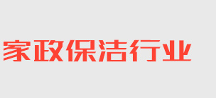 福建省龙岩市新罗区正潜陶别墅改造有限合伙企业,黄山福建省龙岩市新罗区正潜陶别墅改造有限合伙企业
